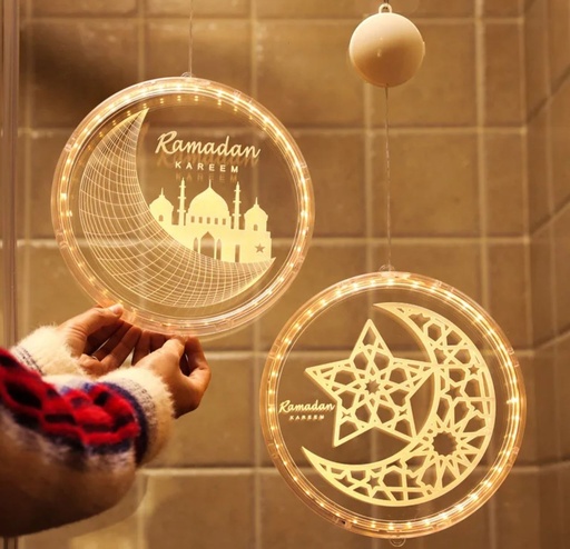 دائرة رمضان